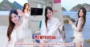 Minprapaa vk