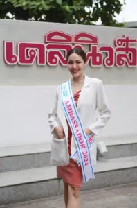 เอสมาย พัชรบุษย์ 6