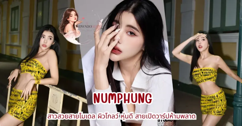 Numphung vk
