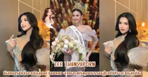 Zee Thanyaporn vk
