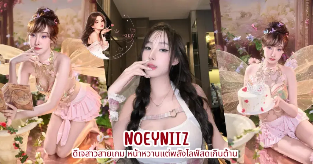 NoeyNiiz vk