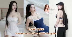 บีเบลล์ กฤติมา vk